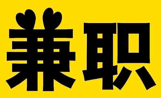 林芝网上兼职哪里找